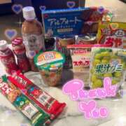 ヒメ日記 2025/12/20 23:57 投稿 るの 神栖レッドダイヤ