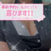 ヒメ日記 2025/09/13 14:02 投稿 べに 熟女の風俗最終章 新宿店