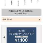 ヒメ日記 2026/04/13 13:29 投稿 まお クラブM-1