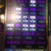 ヒメ日記 2026/04/14 13:01 投稿 まお クラブM-1