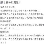 ヒメ日記 2025/09/11 10:02 投稿 みちる（極上SPコース対応） LIGHT（ライト）～光が導く無限の可能性～