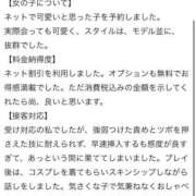 ヒメ日記 2025/09/11 15:01 投稿 みちる（極上SPコース対応） LIGHT（ライト）～光が導く無限の可能性～