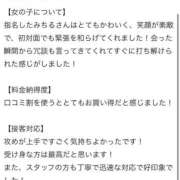 ヒメ日記 2025/09/12 10:21 投稿 みちる（極上SPコース対応） LIGHT（ライト）～光が導く無限の可能性～