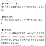 ヒメ日記 2025/09/12 15:41 投稿 みちる（極上SPコース対応） LIGHT（ライト）～光が導く無限の可能性～