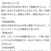 ヒメ日記 2025/09/13 10:33 投稿 みちる（極上SPコース対応） LIGHT（ライト）～光が導く無限の可能性～