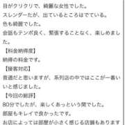 ヒメ日記 2025/09/14 20:21 投稿 みちる（極上SPコース対応） LIGHT（ライト）～光が導く無限の可能性～