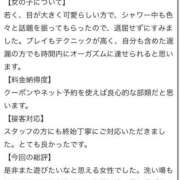 ヒメ日記 2025/09/15 17:51 投稿 みちる（極上SPコース対応） LIGHT（ライト）～光が導く無限の可能性～