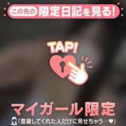 ヒメ日記 2025/09/10 12:16 投稿 リン COCOMERO（ココメロ）