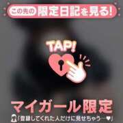 ヒメ日記 2025/09/11 04:46 投稿 リン COCOMERO（ココメロ）