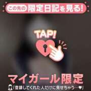 ヒメ日記 2025/09/11 12:16 投稿 リン COCOMERO（ココメロ）