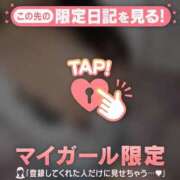 ヒメ日記 2025/09/13 00:01 投稿 リン COCOMERO（ココメロ）