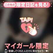 ヒメ日記 2025/09/13 12:16 投稿 リン COCOMERO（ココメロ）