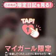 ヒメ日記 2025/09/18 01:16 投稿 リン COCOMERO（ココメロ）