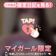 ヒメ日記 2025/09/24 16:16 投稿 リン COCOMERO（ココメロ）