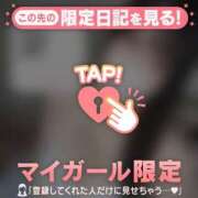 ヒメ日記 2025/09/24 23:46 投稿 リン COCOMERO（ココメロ）