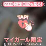 ヒメ日記 2025/10/06 12:16 投稿 リン COCOMERO（ココメロ）