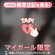 ヒメ日記 2025/10/07 07:31 投稿 リン COCOMERO（ココメロ）