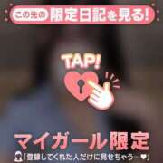 ヒメ日記 2025/10/12 12:16 投稿 リン COCOMERO（ココメロ）