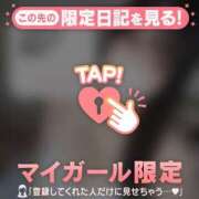 ヒメ日記 2025/10/21 12:31 投稿 リン COCOMERO（ココメロ）