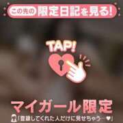 ヒメ日記 2025/10/23 12:16 投稿 リン COCOMERO（ココメロ）