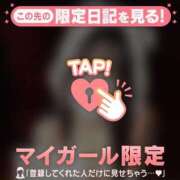 ヒメ日記 2025/10/29 22:01 投稿 リン COCOMERO（ココメロ）