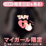 ヒメ日記 2025/10/30 12:16 投稿 リン COCOMERO（ココメロ）