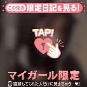 ヒメ日記 2025/10/31 12:16 投稿 リン COCOMERO（ココメロ）