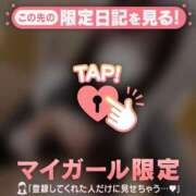 ヒメ日記 2025/11/01 20:16 投稿 リン COCOMERO（ココメロ）