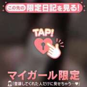 ヒメ日記 2025/11/02 12:16 投稿 リン COCOMERO（ココメロ）