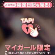 ヒメ日記 2025/11/07 12:16 投稿 リン COCOMERO（ココメロ）