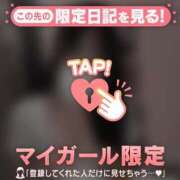 ヒメ日記 2025/11/09 08:16 投稿 リン COCOMERO（ココメロ）