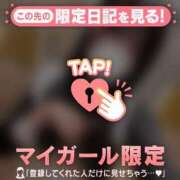 ヒメ日記 2025/11/09 12:16 投稿 リン COCOMERO（ココメロ）