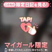 ヒメ日記 2025/11/09 13:16 投稿 リン COCOMERO（ココメロ）