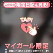 ヒメ日記 2025/11/09 23:01 投稿 リン COCOMERO（ココメロ）