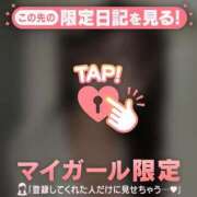 ヒメ日記 2025/11/12 12:16 投稿 リン COCOMERO（ココメロ）