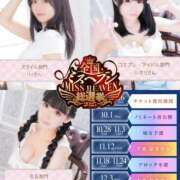 ヒメ日記 2025/11/13 11:16 投稿 リン COCOMERO（ココメロ）