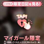 ヒメ日記 2025/11/13 12:16 投稿 リン COCOMERO（ココメロ）