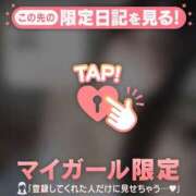 ヒメ日記 2025/11/18 06:01 投稿 リン COCOMERO（ココメロ）