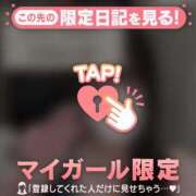 ヒメ日記 2025/11/18 21:31 投稿 リン COCOMERO（ココメロ）