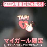 ヒメ日記 2025/11/19 20:46 投稿 リン COCOMERO（ココメロ）