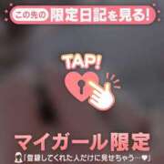 ヒメ日記 2025/11/20 18:16 投稿 リン COCOMERO（ココメロ）