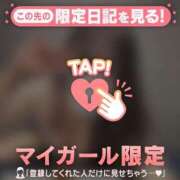 ヒメ日記 2025/11/20 18:46 投稿 リン COCOMERO（ココメロ）