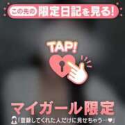 ヒメ日記 2025/11/21 18:16 投稿 リン COCOMERO（ココメロ）