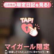 ヒメ日記 2025/11/21 20:16 投稿 リン COCOMERO（ココメロ）