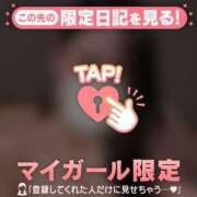 ヒメ日記 2025/11/27 12:16 投稿 リン COCOMERO（ココメロ）