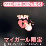 ヒメ日記 2025/11/29 11:01 投稿 リン COCOMERO（ココメロ）