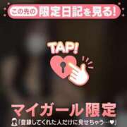 ヒメ日記 2025/11/29 12:16 投稿 リン COCOMERO（ココメロ）