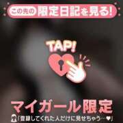 ヒメ日記 2025/11/30 12:16 投稿 リン COCOMERO（ココメロ）