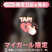 ヒメ日記 2025/11/30 23:31 投稿 リン COCOMERO（ココメロ）