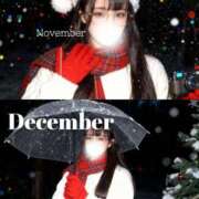 ヒメ日記 2025/12/01 06:01 投稿 リン COCOMERO（ココメロ）